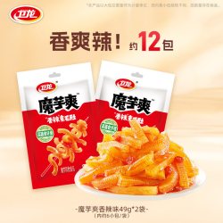 卫龙 辣条亲嘴烧零食大礼包麻辣食品零食休闲小吃食品约40小包