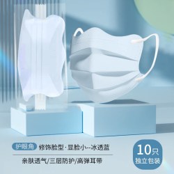 周氏伊诺 蝶形一次性医疗口罩女蝶形2026新款春季白色薄单独包装防晒