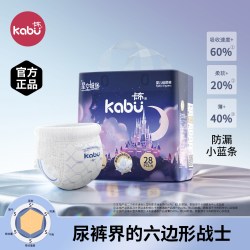 卡布 拉拉裤 5片