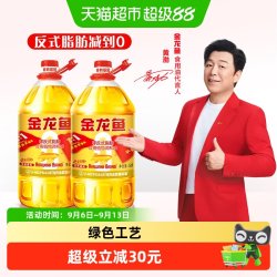 金龙鱼 非转基因黄金比例食用植物调和油5L*2桶