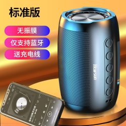 柯莱逊 AI智能语音 蓝牙音箱