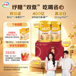 伊利 低GI值 中老年奶粉  0蔗糖 低GI值 800g*2