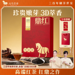 八马茶业 礼盒装 红茶 鼎红·金骏眉152g