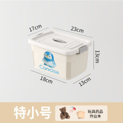 虹起 收纳箱大容量衣服整理箱盒家用被子玩具杂物储物箱车载塑料箱子