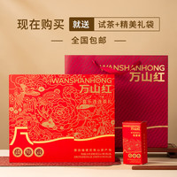 万山红 八马旗下武夷红茶金骏眉岩茶大红袍组合装 礼盒装224g