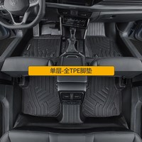百马饰 BMS-01 大众帕萨特脚垫 适用2013-2026款 全TPE材质