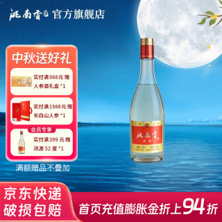 洮南香 洮源 吉林特产名酒口粮白酒 52度 500mL 1瓶