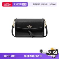 Kate Spade 女士黑色牛皮革小方包单肩斜挎通勤轻奢女包