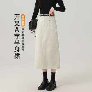 秋水伊人 Fairy系列~天丝棉柔软顺滑半身裙配腰带开叉中长款A字裙秋