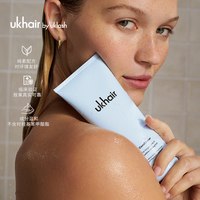 UKLASH UKHAIR顺滑救星cp深层滋养洗发水强韧发丝护发素节日礼物