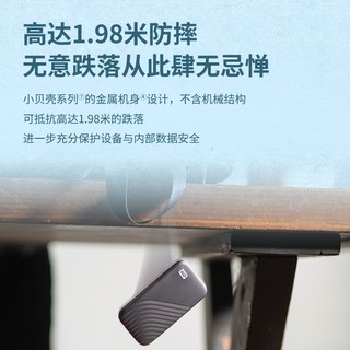闪迪 移动固态硬盘
