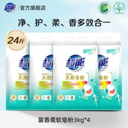 超能 天然皂粉洗衣粉家用实惠装3kg4袋24斤洗衣服粉官方正品旗舰店