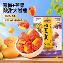 三只松鼠 酸甜 儿童果脯蜜饯