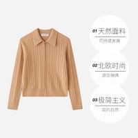 Marc O'Polo 翻领绞花长袖开衫女
