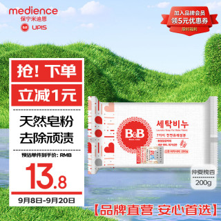 保宁 婴儿洗衣皂 洋槐香型 200g