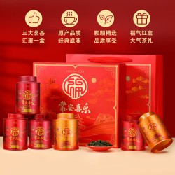 坐云 红茶金骏眉正山小种乌龙茶铁观音茶叶礼盒装送礼长辈高档节日礼品 金骏眉三大茗茶礼盒250g