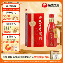 双沟 珍宝坊 红君坊 Ⅱ号 42%vol 浓香型白酒 500ml 单瓶装