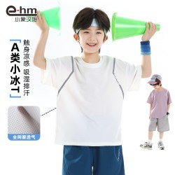 小象汉姆 男童短袖T恤