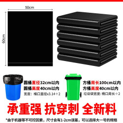 艺程家 大号垃圾袋超大特大物业加厚黑色酒店环卫厨房商用大塑料袋子平口
