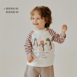 OAK FAMILY 男童女童长袖T恤秋季拼接条纹卫衣上衣