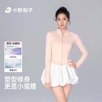 移动端：小野和子 防晒衣防紫外线外套夏季透气