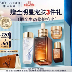 雅诗兰黛 小棕瓶精华露 75ml（赠小棕瓶精华露15ml+胶原霜乳霜款15ml+第二代原生液50ml）
