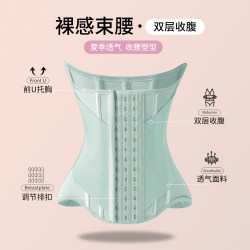 MISTHIN 腰线精灵薄荷绿束腰夏天薄款塑形收腰收腹腰封网红束腰带