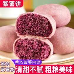 其妙 原味绿豆饼 传统糕点