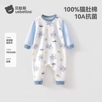 贝肽斯 儿童睡衣春秋宝宝护肚连体衣女童空调服男童家居服纯棉睡袋