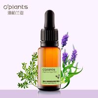 o‘plants oplants痘痘肌肤复方精油 15ml 清洁毛孔平衡水油