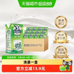 德运 脱脂 纯牛奶 200ml