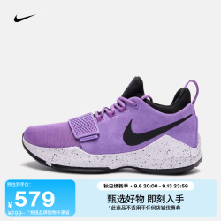 NIKE 保罗乔治泡椒男子实战篮球鞋秋耐磨抗扭缓震NIKE PG 1 IV2869 500亮紫/黑/白/荷兰橙 43