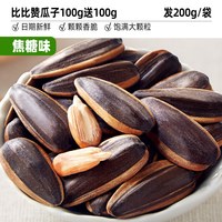 比比赞 瓜子 焦糖味 500g