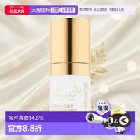 移动端：cellcosmet 欧洲直邮cellcosmet瑞妍赋颜活力眼霜15ML保湿深层滋养告白正品