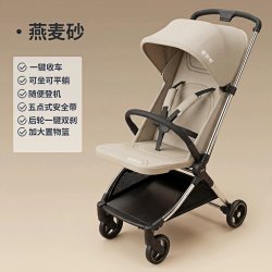 爱蓓熊 萤火虫口袋推车婴儿可坐可躺一键收车轻便折叠登机遛娃神器