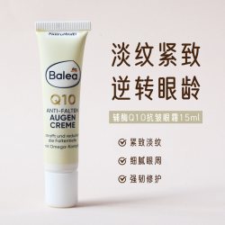 芭乐雅 蓝藻精华滚珠水凝保湿眼霜 15ml