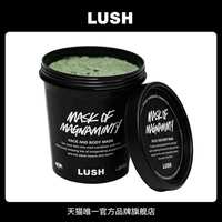 移动端：岚舒 薄荷清爽面膜 125g