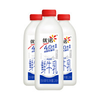 优诺 4.0g乳蛋白低温鲜牛奶 4050ml