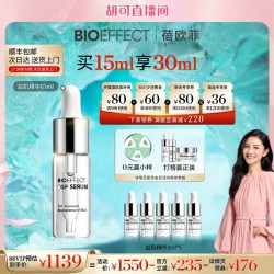 BIOEFFECT 修护紧致 精华  30ml
