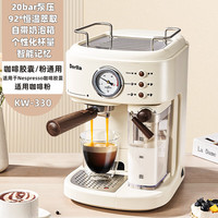 Derlla 家用意式全半自动咖啡机 浓缩泵压20BAR 萃取预浸泡蒸汽打奶泡兼容胶囊自定义复古 KW-330