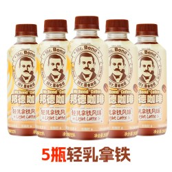 Mr.Bond 旺旺邦德咖啡饮料即饮品拿铁焦糖摩卡咖啡250ml*15小瓶装整箱特价
