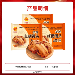 正大 手撕红糖馒头正宗红糖馒头速食包子面点方便早餐层层松软包点