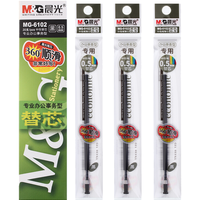 晨光 MG6102 0.5mm黑色拔盖子弹头中性笔芯