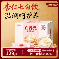 江中 食疗白养元杏仁七白饮代餐人参鱼胶原蛋白肽茯苓山药中秋礼盒750g