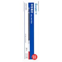 GuangBo 广博 ZX9T08D 中性笔替芯 黑色 0.5mm 20支装