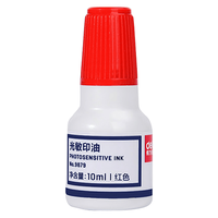 deli 得力 9879 财务印章光敏印油 10ml 红色