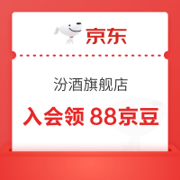 每日领京豆：9月08日 京东关注店铺领京豆