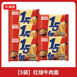 今麦郎 方便面1.5倍大面饼红烧牛肉面大今野夜宵速食泡面袋装早餐