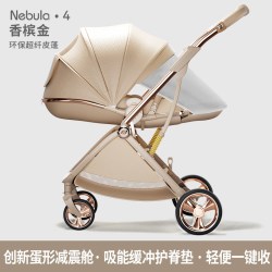coballe oballe 酷贝乐 婴儿推车可坐可躺轻便折叠儿童高景观双向新生宝宝bb手推车