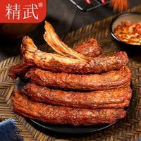 移动端：精武 整根手撕脖10根香辣味烤脖零食解馋武汉熟食小吃鸡脖非鸭脖
